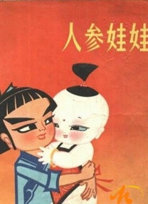 丁香六月激情