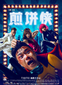 午夜亚洲一区二区福利