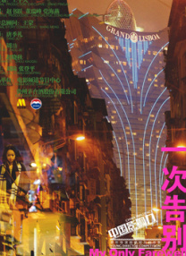 久久精品99国产