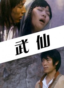 呦呦精品