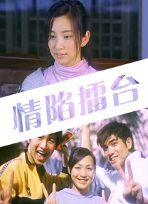久久激情五月丁香伊人