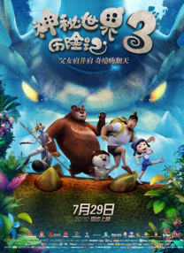 国产97色在线|免费