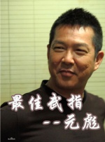 情奸