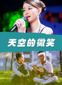 91在线小视频