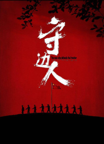 国产福利三区
