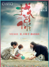 天海翼媚药侵犯中文字幕