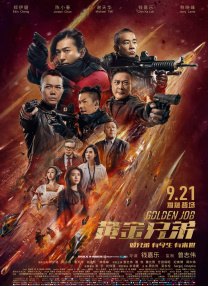 在线观看国产日韩