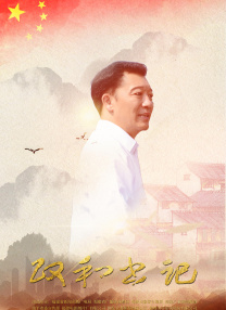 日日爽日日操