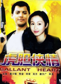 亚洲国产一二