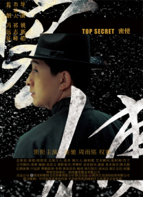 日韩在线视频第一页