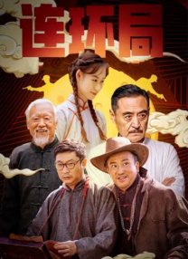 中文字幕一二区