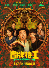 亚洲人成依人成综合网