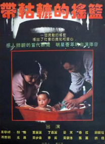亚洲九九九