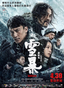 爱我枫与铃