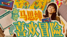 免费的追剧