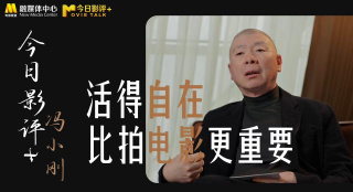 中文字幕免费观看